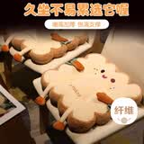 艾薇（AVIVI）艾薇坐垫屁垫办公室椅子垫椅垫学生座垫飘窗地上蒲团宠物垫子吐司