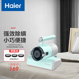 海尔（Haier） 除螨仪家用床上吸尘器小型手持紫外线杀菌机大吸力吸尘机杀菌去螨虫除螨机吸猫毛狗毛发床垫床宝 薄荷绿 HZ-C740G