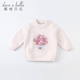 戴维贝拉（DAVE＆BELLA）儿童雪尼尔毛衣男女童宝宝秋冬季套头针织衫男童