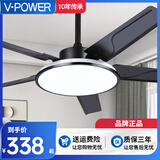 V-POWER 不锈钢餐厅吊扇灯 风扇灯现代简约LED电风扇吊灯家用卧室客厅电 北欧黑色款 42寸遥控变光