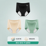 美·雅·挺女士内裤女生理裤月经期防漏高腰纯棉裆抗菌大姨妈月经安全卫生裤 【三层防漏】黑+肤+绿 3条 XL【适合100-120斤】