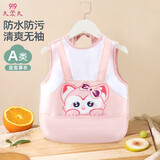 9i9宝宝吃饭罩衣无袖防水婴儿童围兜画画衣围裙可调节A26粉