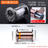 德意保防盗门猫眼门铃二合一家用可视金属门镜门铃一体锌合金带后盖大管 加大盖银白开孔36-45 门厚60-102 猫眼带门铃