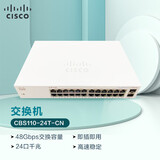 思科（CISCO）交换机 24口千兆企业交换机 CBS110-24T-CN 以太网交换机