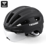塔斯队长自行车骑行头盔一体成型空气动力安全帽男女通勤山地公路车装备 经典黑【升级变色磁吸风镜】 L码（头围：58-62cm）