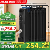 奥克斯（AUX）取暖器/取暖器家用/取暖电器/电暖器/电暖气片烤火炉油丁13片电热油汀石墨烯电暖炉NSC-220-13MSR1