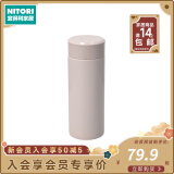 NITORI宜得利家居 便携直筒保冷杯超轻量SLIM保温杯 玫瑰色  300ml