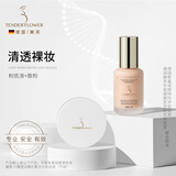 嫩芙叶酸准孕妇粉底液专用期持久bb霜气垫彩妆隔离化妆品护肤品套装 【清透裸妆】粉底液+散粉