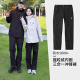 骆驼冲锋裤男抓绒内胆三合一秋冬防风防水保暖户外登山滑雪工装裤 A13CAF0045B，幻影黑，男 【抓绒胆】 XL