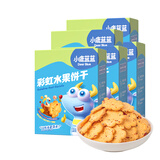小鹿蓝蓝宝宝饼干零食独立小包装零食儿童牛奶水果蔬菜饼干 彩虹饼干【5盒】