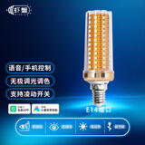 智能灯泡支持小爱同学控制已接入米家APP玉米灯蓝牙MESH调光调色 梅花型-E14-12W 支持小爱同学控制智能(音箱自备)