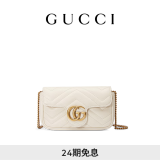GUCCI古驰GG Marmont系列迷你手袋 白色 均码