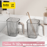 bdo漱口杯胖东来同款刷牙杯牙刷牙杯轻奢系列透明洗漱牙刷杯把手杯