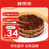 鲜京采黑巧酪酪巧克力蛋糕 6寸（6块装420g）瑞士卷零食糕点
