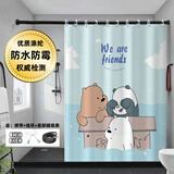 施香曼浴帘套装折叠杆防水隐形浴房免打孔套装干湿分离防霉隔断淋浴室门 三只小熊 定制专拍