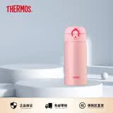 膳魔师（THERMOS）进口保温保冷杯不锈钢JNL-350车载男女情侣儿童水杯子小巧随手杯 JNL-352-CP 樱粉色 350ml