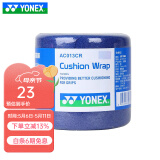 YONEX 尤尼克斯羽毛球拍手胶吸汗带yy超薄吸汗透气防滑平龙骨粘性柄皮 AC013CR 蓝色 超薄缓震膜