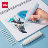 得力(deli)学生时尚电动橡皮擦 绘画美术橡皮含10枚替芯 皓月白 