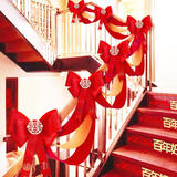 酷依宝结婚楼梯扶手装饰女方创意婚礼扶梯拉花男方婚房布置套装婚庆用品