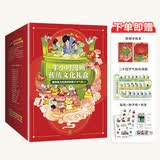 【混子哥边画边讲代表作】半小时漫画传统文化礼盒 （被传统文化滋养的孩子灵气逼人！）半小时漫画中国史2册+半小时漫画唐诗、宋词+半小时漫画故宫 陈磊·半小时漫画团队中小学生课外阅读书 科普漫画