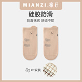 棉孖宝宝袜子婴儿学步地板袜点胶防滑隔凉卡通可爱男女宝宝棉袜中筒袜 可爱小猫 1双 1-3岁 【建议脚长10-13cm】