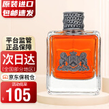 橘滋（Juicy Couture）Dirty脏话男士淡香水雅痞木质香调 橘子生日520情人节礼物 橘滋脏话男士香水 100ML