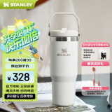 STANLEY拎拎杯吸管杯水杯保温杯大容量办公车载不锈钢杯子887ML-霜白