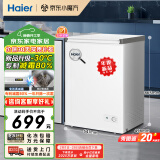 海尔（Haier）家用冰柜京东自营100升小冰箱小型冷柜大容量-30度深冷速冻保鲜BC/BD-100GHW9D家电国家补贴20%