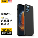 W&P【美国】适用苹果12手机壳iPhone12promax保护套12mini全包防摔液态硅胶壳简约高级感男女款wp 12Pro Max【经典黑】真液态·6.7英寸