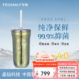 飞剑（FEIJIAN）纯钛水杯女便携咖啡杯情侣带盖带吸管茶杯男保冷随行吸管杯礼品 日曜金380ml