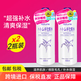薏仁（Naturie）日本化妆水薏米水爽肤水补水保湿滋润湿敷细化毛孔 500ml*2