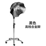 美发加热器理发店烘发机加热机烫发冷烫焗油护理飞碟加热发廊专用 水母立式铝合金脚黑色