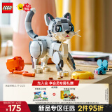 乐高（LEGO）积木拼装31163 顽皮小猫男孩女孩儿童玩具生日礼物