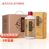 谷养康粮食酒【0添加】浓香型白酒 纯粮酒纯粮食酒老酒 白酒四川口粮酒 52度 500mL 6瓶 【优级金整箱】