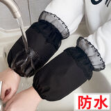 QUEENJOY冬季学生韩版时尚短款防水袖套女蕾丝防污护袖干活羽绒服耐脏袖头 防水花边：黑色