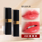 香奈儿（Chanel）coco flash炫光口红60可可小姐唇膏送老婆女友闺蜜新年礼物女礼盒 60 橘珊瑚【礼盒装】 配送礼盒礼袋