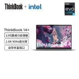 ThinkPad联想笔记本电脑ThinkBook 14+ 英特尔Evo 14英寸轻薄办公本 13代i5-13500H 16G 512G 2.8K 90Hz