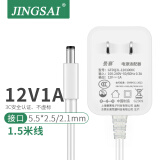 景赛12V1A电源适配器通用网络机顶盒台灯移动智能音响路由器光猫供电 3C认证/白色-12V1A【dc5.5mm】