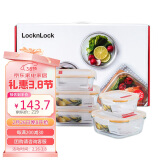 乐扣乐扣（LOCK&LOCK）玻璃保鲜盒套装六件套(300ml*2+380ml+630ml*2+750ml)LLG224S902