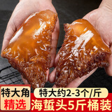 一米渔海蜇头5斤桶装即食凉拌正宗精品野生海鲜大礼包新鲜冷菜商用送礼