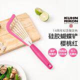 瑞士力康（KUHN RIKON）炒菜铲子硅胶铲子不粘锅耐高温锅铲家用炒菜煎饼蝴蝶铲 樱桃红 新款