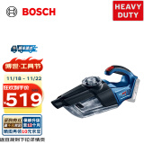 博世（BOSCH） GAS 18V-1 18V锂电充电式吸尘器 裸机（无电池、充电器）