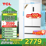 TCL 466升T9超薄平嵌法式四开门58cm嵌入式冰箱风冷无霜一级能效大容量双循环政府补贴R466T9-DQ