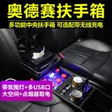 千众奥德赛扶手箱艾力绅中央通道汽车手扶箱储物箱内饰用品改装加长款 黑色（15-26款奥德赛）带无线充