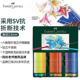 辉柏嘉（Faber-castell）彩铅水溶性彩色铅笔专业手绘艺术家大师级绘画 60色进口绿铁盒装117560节日节日礼物【梵高认证】