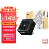 金河田（Golden field）额定500W 龙霸500 台式主机电脑电源(主动式PFC/温控保护/宽幅电压/SCP短路保护）