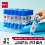 得力(deli)50ml高透明胶水 可水洗高粘液体胶 手工DIY学生文具手 开学必备学习用品 24支装 办公用品 P07302