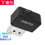 鹿为 电脑防休眠器虚拟鼠标自动定时移动滑动晃动防止屏幕休眠 迷你电脑防休眠器-虚拟鼠标