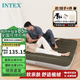 INTEX充气床垫打地铺家用午休双人便携车载充气床旅游户外气垫床64109