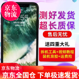 森瑶 适用  Apple iphone x屏幕总成 苹果X 屏幕总成 显示内外屏总成 苹果X屏幕总成